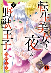 V【電子書店限定特典付き】