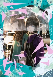 2022年6月号[雑誌]