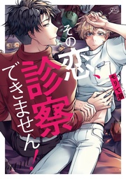 【特典ペーパー付き】