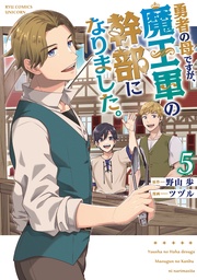 (5)【電子限定特典ペーパー付き】