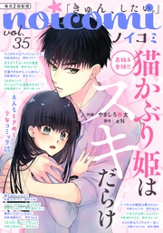 vol.35