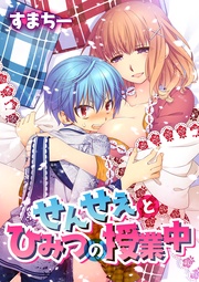 【フルカラー】