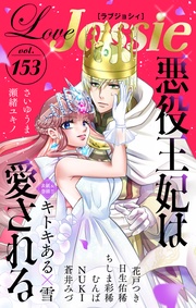 Vol.153