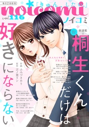 vol.116