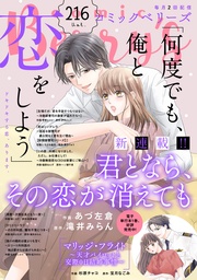 vol.216
