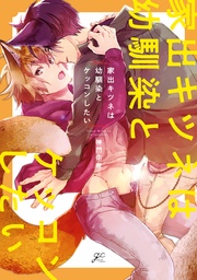 【特典ペーパー付】