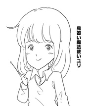 （１６） 最終決戦