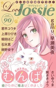 Vol.90