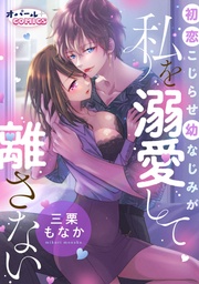 【ペーパー付】