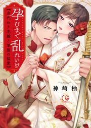 １【特典ペーパー付き】