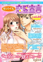 Vol.80