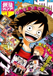 2023年1月号