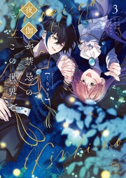 ３【特典ペーパー付き】