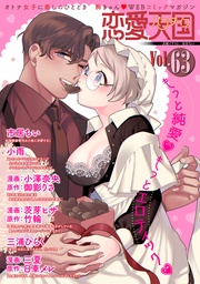 Vol.63