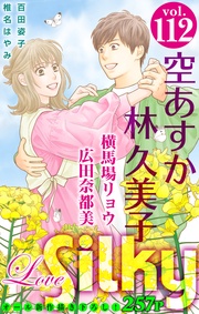 Vol.112