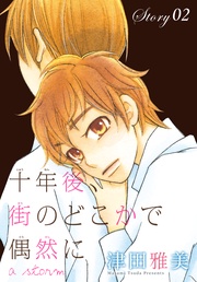 story02～a storm～