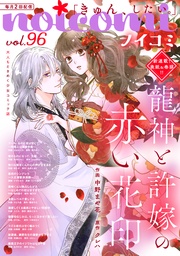 vol.96