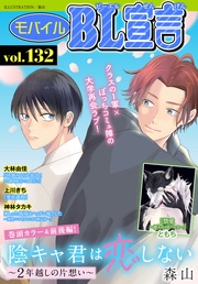 vol.132