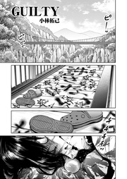 第５話「罪なる双子5」