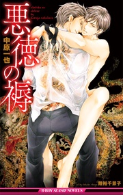 【イラスト入り】