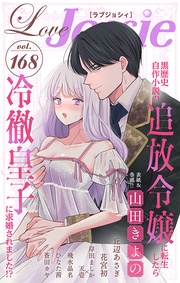 Vol.168