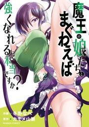 【特典ペーパー付き】 (2)