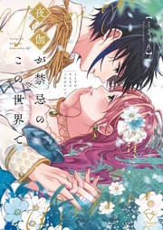 １【特典ペーパー付き】