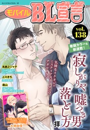 vol.138