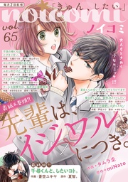 vol.65