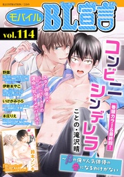 Vol.114