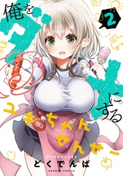 【特典ペーパー付き】 (2)