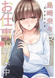 【特典ペーパー付き】 (4)