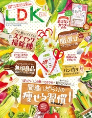 2021年6月号