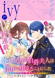 vol.27