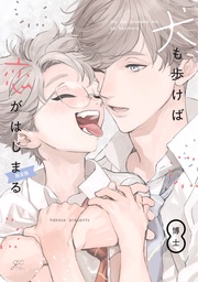 限定版【小冊子付き】