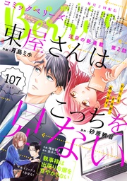 vol.107