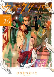 vol.26
