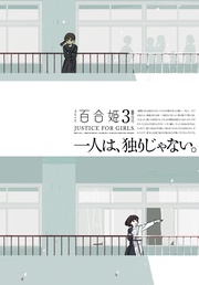 2023年3月号[雑誌]