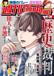 ２０２５年９／２６号