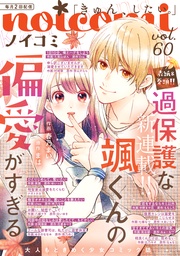 vol.60