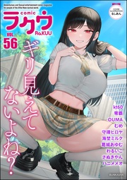 Vol.56