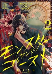 act.2
