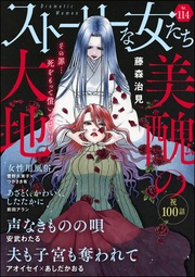 Vol.114