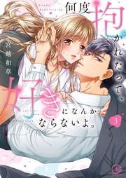 ３【特典ペーパー付き】