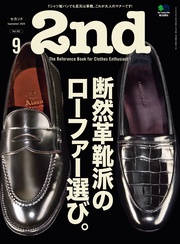 2020年9月号 Vol.162