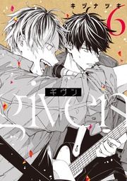 （６）【電子限定おまけ付き】