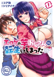 【カラーページ増量版】 (1)