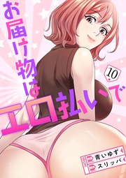 １０