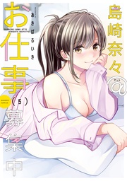 【特典ペーパー付き】 (5)