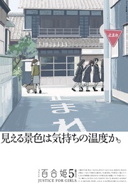 2023年5月号[雑誌]